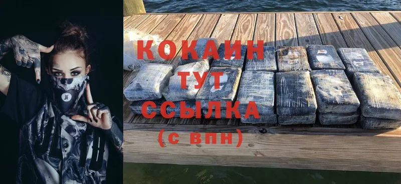 наркота  Кизел  Cocaine Columbia 