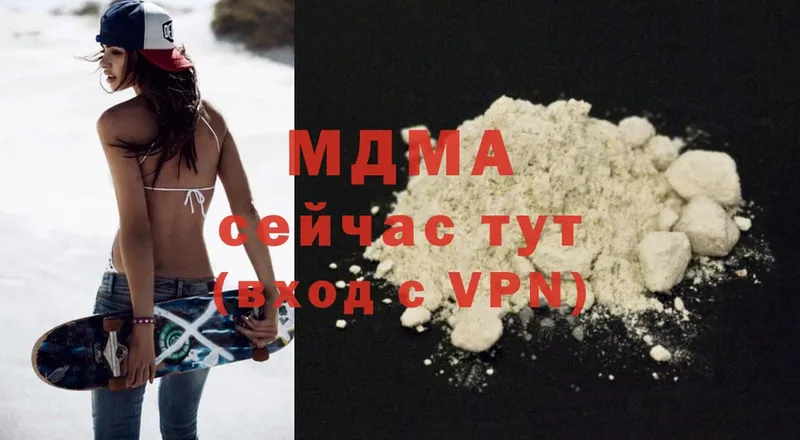 MDMA молли  Кизел 